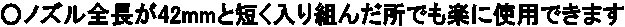 mYS42mmƒZg񂾏łyɎgpł܂