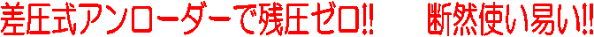 A[_[Ŏc[!!@@fRgՂ!!
