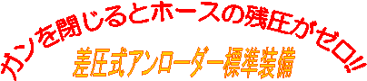 Kƃz[X̎c[!!,A[_[W