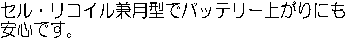 ZERCp^Ńobe[オɂ
SłB