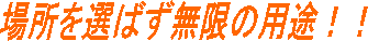 ꏊI΂̗prII