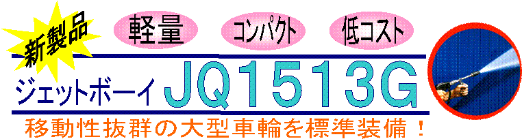 WFbg{[C,iQPTPRf,ړQ̑^ԗւWI,Vi,y,RXg,RpNg