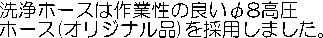z[X͍Ɛ̗ǂ8
z[X(IWii)̗p܂B
