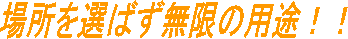 ꏊI΂̗prII