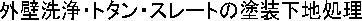 OǐEg^EX[g̓hn