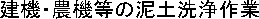@E_@̓Dy
