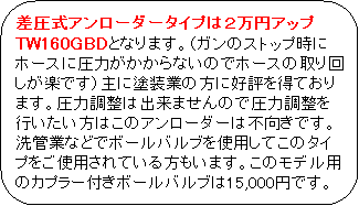 pێlp`: A[_[^Cv͂Q~AbvTW160GBDƂȂ܂BiK̃XgbvɃz[XɈ͂Ȃ̂Ńz[X̎񂵂yłjɓhƂ̕ɍD]𓾂Ă܂B͒͏o܂̂ň͒s͂̃A[_[͕słBǋƂȂǂŃ{[ougpẴ^CvgpĂ܂B̃fp̃Jv[t{[ou15,000~łB