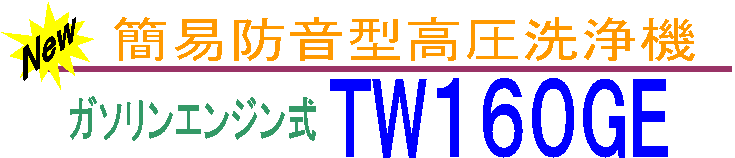 ȈՖh^@,New,TWPUOGE
,K\GW