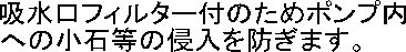 ztB^[t̂߃|v
ւ̏Γ̐Nh܂B@@